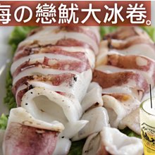 熟凍鱈場蟹腳 帝王蟹【鼎鮮市集】7-11超取????1200免運 黑貓宅配 歷史價格詳細信息