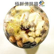 【魚仔海鮮】螯蝦海鮮濃湯 220g 螯蝦 螯蝦濃湯 海鮮濃湯  湯類 湯品 冷凍 海鮮食品 歷史價格詳細信息