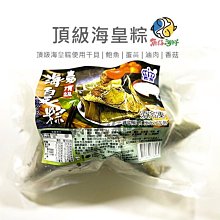 【魚仔海鮮】香菇虱目魚丸 600g 虱目魚丸 香菇 魚丸 虱目魚 丸子 魚丸 丸仔 火鍋 煮湯 冷凍 歷史價格詳細信息