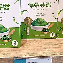 澎湖名 產 澎湖伯蒜香花生 罐裝 歷史價格詳細信息