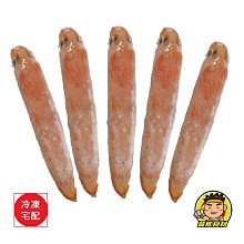 【蘭陽餐飲食材行】冷藏素食 牛蒡絲 ( 600g/包 )→ 已調味 / 家常小菜 / 餐廳開味前菜 / 開封即食品 歷史價格詳細信息