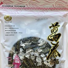 澎湖名產 萬泰狗母魚丸 團購30包優惠免運費 歷史價格詳細信息