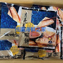 桃園海鮮之家【宏嘉花枝丸】顆顆都有花枝肉，優惠1包3公斤：470元。 歷史價格詳細信息