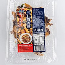 【萬象極品】宏裕行-澎湖正港月亮蝦餅 (1片) / 約200g~新鮮蝦仁花枝讓您吃起來過癮~ 歷史價格詳細信息