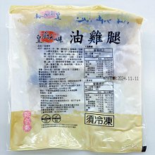 元皇趙侯圣主令牌,手工雕刻,百年紅心雷擊棗木老料,16*7*3厘米 歷史價格詳細信息