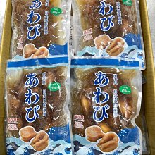 【LJCOS】咒術回戰虎杖悠仁武器cosplay道具 歷史價格詳細信息