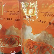【！限量特惠價！】食品作業用全透明高級防霧口罩(2盒共20入) 歷史價格詳細信息