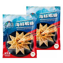 【混種派對 Hybrid party】Costco 好市多 Kirkland 科克蘭 日本綠茶包 1.5公克 X 100入 綠茶 抹茶 解膩 泡茶 喝茶 歷史價格詳細信息