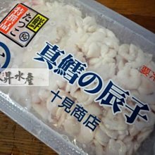 【大昇水產】超熱賣新品/真材實料-特級旗魚蔬菜丸 歷史價格詳細信息