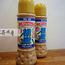 【大昇水產】日本進口綜合火鍋料/鯛魚竹輪/花枝揚/起司QQ丸 歷史價格詳細信息