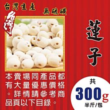LB030XB101【長粒▪黑棗►200g】✔酸甜順口║洋甘菊▪苦蕎麥▪核桃▪黑胡椒粒▪甜菊葉▪菊花 歷史價格詳細信息