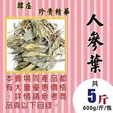M1D17【歐洲▪洋甘菊】►均價【400元/組/150g】►共(10組/1500g)║✔泡茶用▪檢驗合格 歷史價格詳細信息