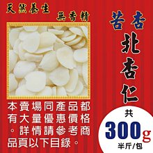 牛蒡洋蔘茶 茶包 好喝茶飲 1大包內有15小包 200元  (紅棗、洋篸、枸杞、黃耆) 歷史價格詳細信息