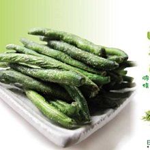 四季豆脆片  100克/ 包【台北譽展蜜餞行】 歷史價格詳細信息