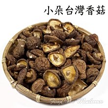 埔里(鈕扣)香菇半斤300公克-福興菌場 歷史價格詳細信息