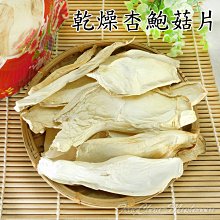 杏鮑菇120元.12支裝.真空包(原味)(胡椒)(辣味)三種口味.外送.宅配.伴手禮.銅板美食-新崛江痞子文煙燻冰滷味! 歷史價格詳細信息