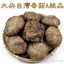 味全埔心牧場【滿額免運】【可刷卡】 歷史價格詳細信息