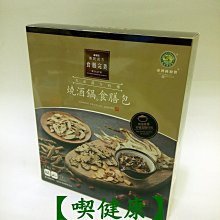 【喫健康】台灣綠源寶傳統工法黑麻油(600ml)/玻璃瓶裝超商取貨限量3瓶 歷史價格詳細信息