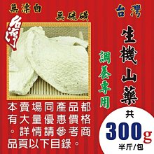 淮山切片機 牛蒡切片機 瑪卡切片機 多口徑切片機 歷史價格詳細信息