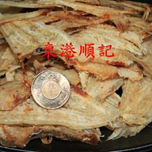 東港順記 野生 大紅蟳 5~6兩 鮮甜的蟳肉  飽滿濃醇的蟹黃蟹膏卵黃  月子首選  年節送禮 歷史價格詳細信息