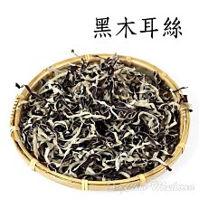 高纖黑木耳蒟蒻乾150G【每日優果】 歷史價格詳細信息