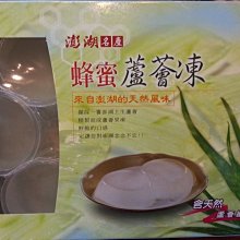 【澎湖黑妞】外島直送-黑糖糕x2盒(10塊/盒) 歷史價格詳細信息