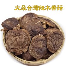 【鄉菇香】香菇-香濃小菇(60g) 歷史價格詳細信息