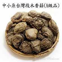 仁愛鄉農會 脫水山藥高麗菜 170公克/袋 [珍] 歷史價格詳細信息