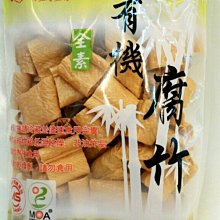 【喜樂之地】九龍齋 益母草素膏25公克×16包/盒 歷史價格詳細信息