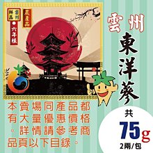 桑葚黨蔘養生茶 桑葚 黨蔘 黃耆 紅棗 枸杞 養顏美容 安迪茶 增強體力 滋補強身 茶包 養生 健康維持【附發票/滿額免運】 歷史價格詳細信息