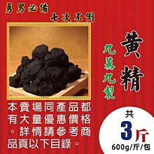 九製蜂蜜楊梅幹楊梅蜜餞果幹果脯酸甜休閑小零食 2斤裝楊梅幹楊梅【經典美食小店】 歷史價格詳細信息