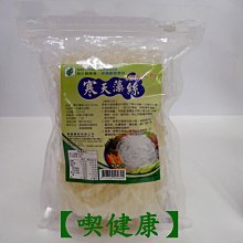 【喫健康】台灣綠源寶傳統工法黑麻油(600ml)/玻璃瓶裝超商取貨限量3瓶 歷史價格詳細信息