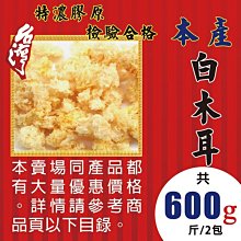 菊花紅棗枸杞茶 菊花黑棗枸杞茶 菊花雙棗枸杞茶 菊花 紅棗 黑棗 枸杞 甘草 茶包 養生 健康維持【附發票/滿額免運】 歷史價格詳細信息