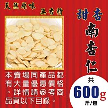 白木耳粉   無漂白  無硫  100%純天然 歷史價格詳細信息