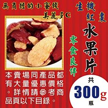 仙藥大亨    1-93完      寂寞我獨走      說頻 歷史價格詳細信息