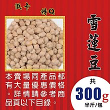 低卡黑可可「莓」堅果能量棒 8入*4盒再送1盒 歷史價格詳細信息