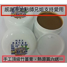 *原始點 薑粉*意得客遠紅外線三溫暖烤箱 能量艙 M型 (超導熱電熱片) 健康排汗很簡單台灣製 歷史價格詳細信息