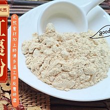 【沖泡穀粉小舖】大麥決明子茶 (50g大包裝)即沖即飲~接單後現包 100%純天然 無糖~麥香決明子茶 決明子麥茶 歷史價格詳細信息