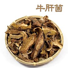 檢驗合格~無農藥殘留~純紅薑黃粉膠囊~~特價130粒**330元~3件免運費!! 天然薑之坊~ 歷史價格詳細信息