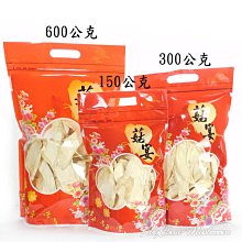 杏鮑菇120元.12支裝.真空包(原味)(胡椒)(辣味)三種口味.外送.宅配.伴手禮.銅板美食-新崛江痞子文煙燻冰滷味! 歷史價格詳細信息