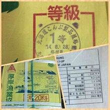 日本餅乾 厚切洋芋片 日系零食 格子薯片 北日本 鹽味洋芋片 玉米洋芋片 歷史價格詳細信息
