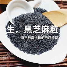 【沖泡穀粉小舖】大麥決明子茶 (50g大包裝)即沖即飲~接單後現包 100%純天然 無糖~麥香決明子茶 決明子麥茶 歷史價格詳細信息