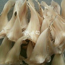 【魚翅鮑魚系列】金鶴鼎上湯(頂上湯)/1.5公升/包~適合搭配做各種煲湯羹類料理的湯底~味道濃郁香醇~ 歷史價格詳細信息