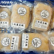 澎湖優鮮配♥ 澎湖名產 赤馬 緝馬灣花枝漿 歷史價格詳細信息