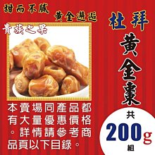 L1D0205【珍珠▪紅棗】►均價【130元/斤/600g】►共【20斤/12000g】║青花椒▪蕎麥▪南杏仁▪七葉膽 歷史價格詳細信息