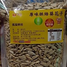低溫烘焙原味巴西豆150g 覓見Meetsnack 歷史價格詳細信息