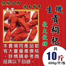 L1D0215【杜拜▪黃金椰棗】►均價【100元/組/200g】►共(10組/2000g)║甜菊葉▪核桃▪黑苦蕎▪川七花 歷史價格詳細信息