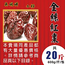 LD001 紗門喇叭鎖 紗窗喇叭鎖 歷史價格詳細信息