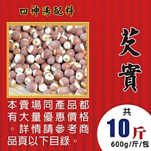 LG070【每個13元】11.5*16MM精緻滴油彩色童趣草莓合金掛飾☆耳環配飾吊飾【簡單心意素材坊】 歷史價格詳細信息