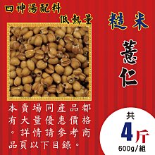 ►140◄七段顯示器 紅色 1位 0.36 共陰 0.36英寸 歷史價格詳細信息